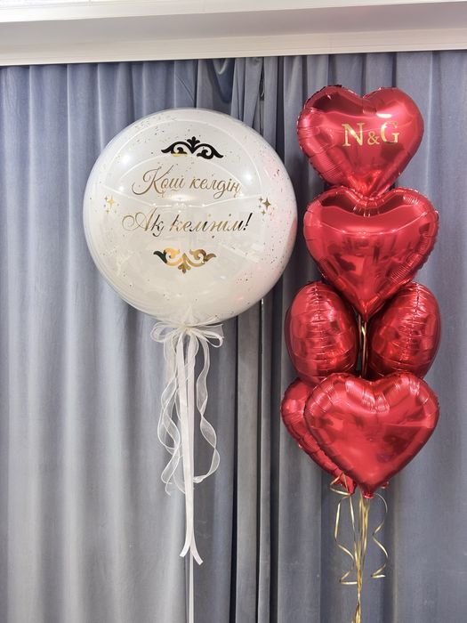 Гелиевые шары / Летающие шарики