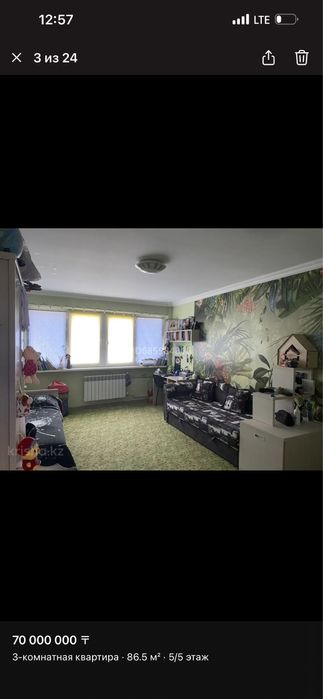 Продам квартиру, пр. Достык 107