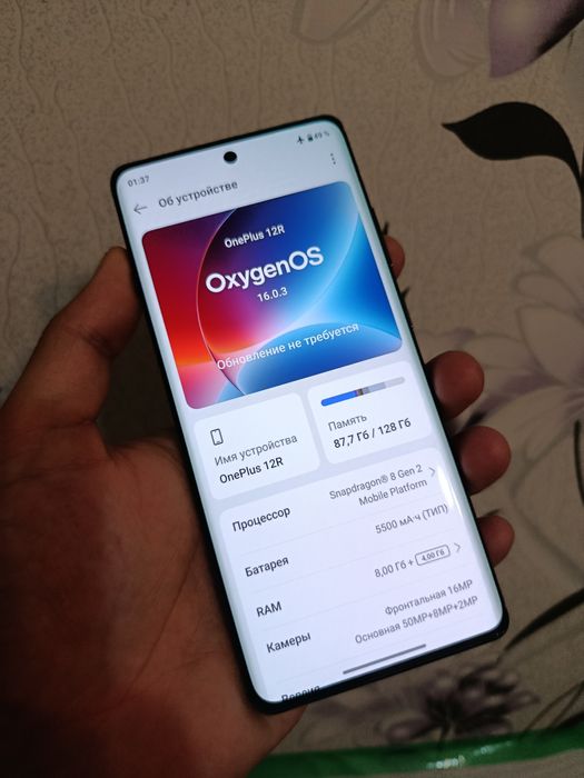 Oneplus 12R global Oxygen Usa