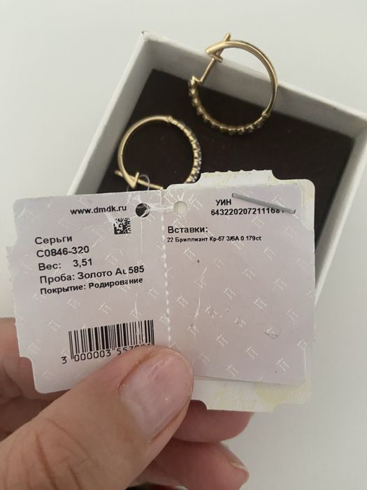 Серьги конго с бриллиантами