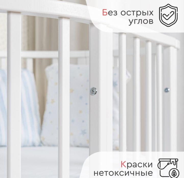Кроватька-трансформер “Tomix Flora”