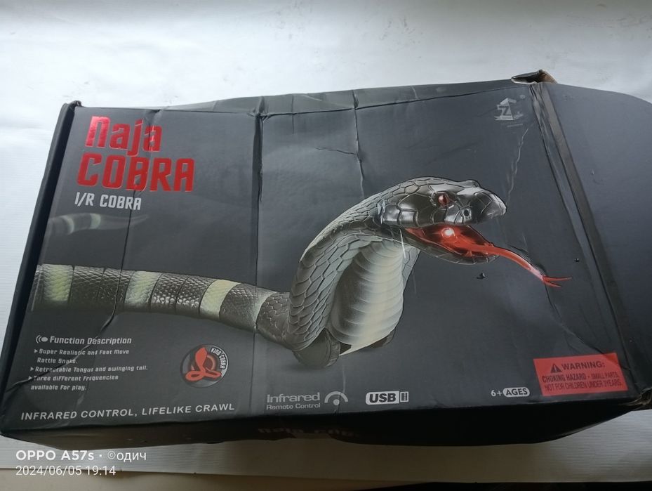 Продам игрушку змея