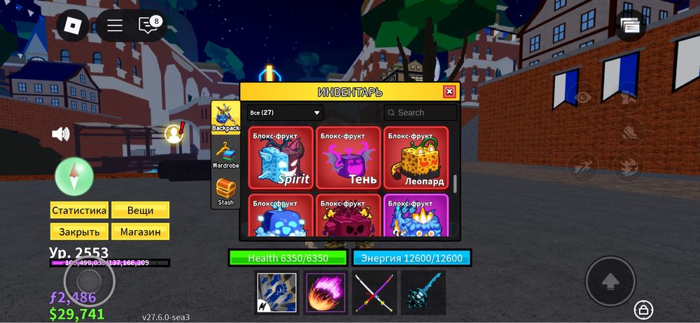 продам аккаунт роблокс