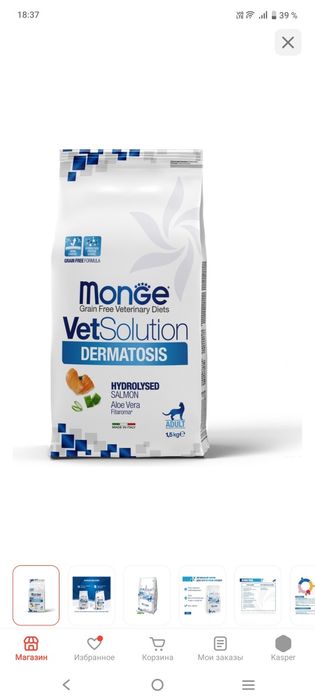 Корм Monge VetSolution Dermatosis при проблемах с кожей лосось 1.5 кг
