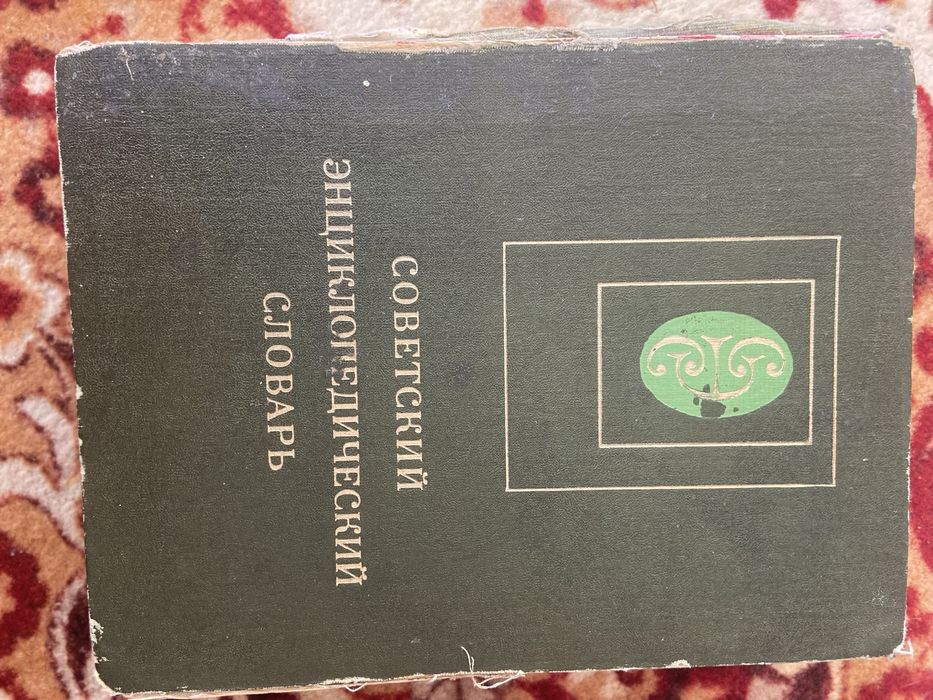 Книга, лед-лампочки,бижутерия брошки