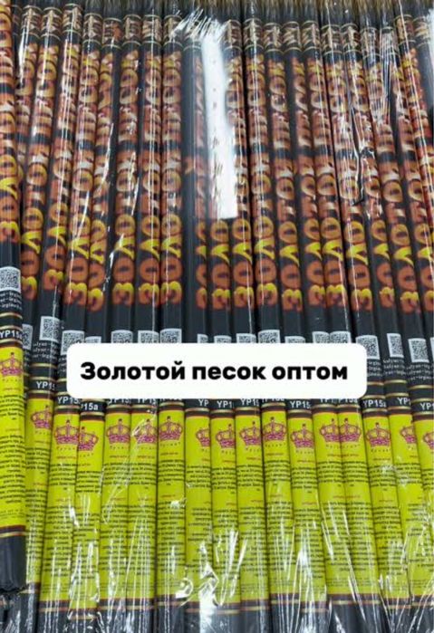 Салюты Алматы по доступной цене