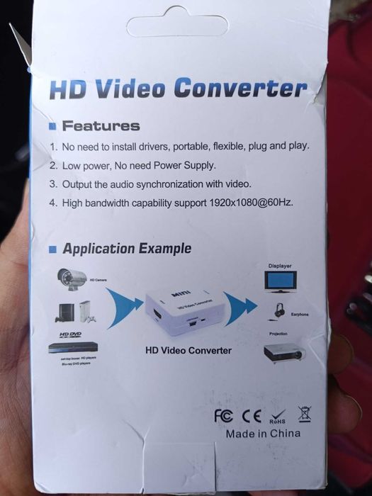 AV към HDMI конвертор