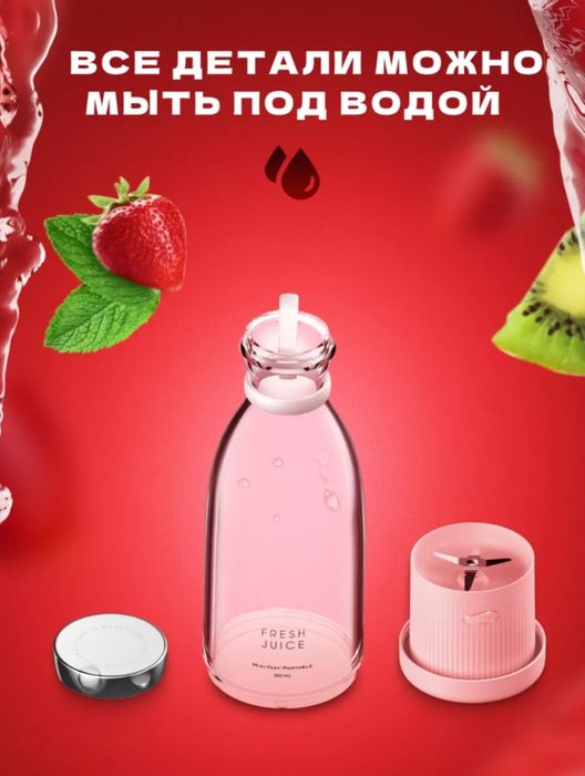 Продам мини блендер