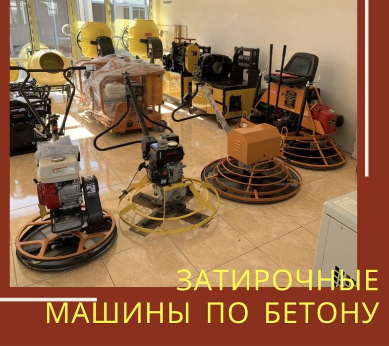 Затирочная машина S80-100 (верталет/Геликупер) от FORA GROUP