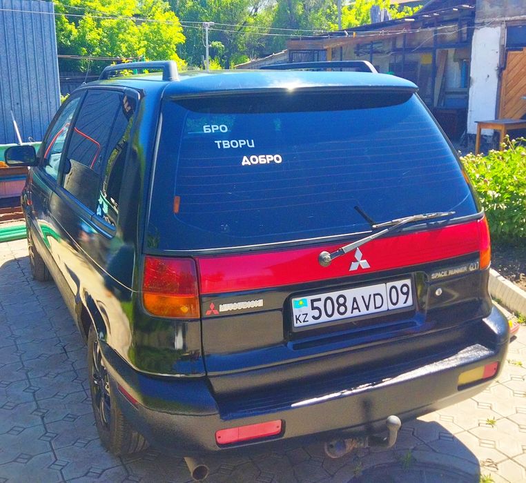 Обмен или продажа авто