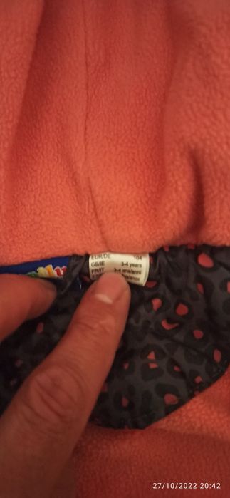 Якета за момиченце