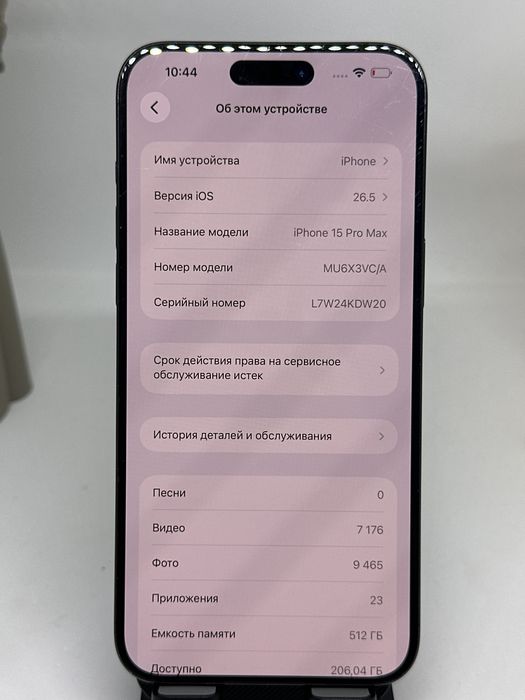 Ip 15 pro max 512gb 19296 Pintel.kz