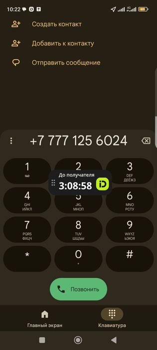 продам Мазду 323