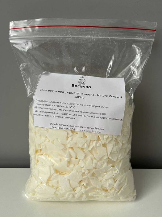 Восъци за свещи - НОВИ | Соеви, соево-кокосов, соево-пчелен, ший