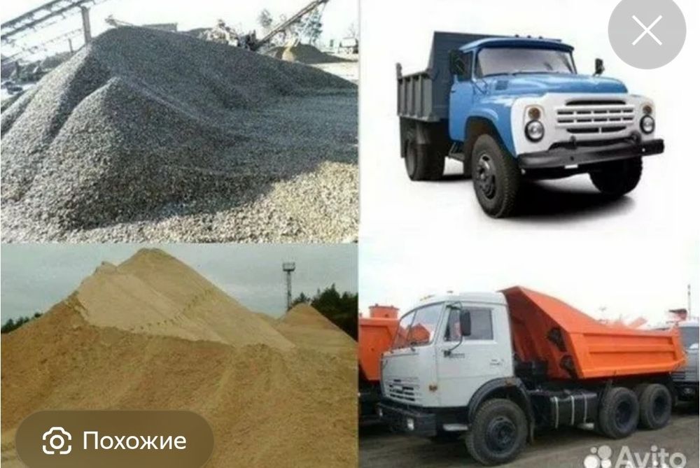 Доставка строительных материалов