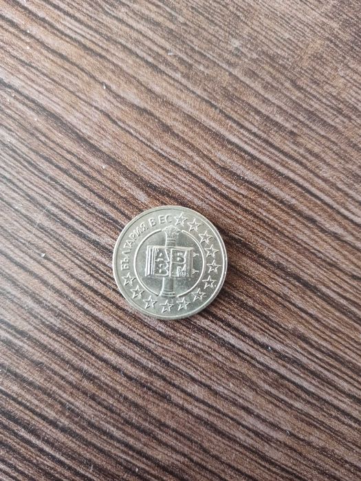 Юбилейни монети 50 стотинки, сет