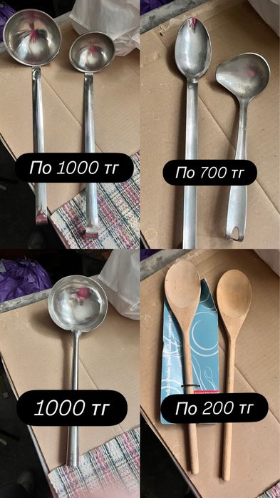 Посуда тарелки бокалы чайник миски