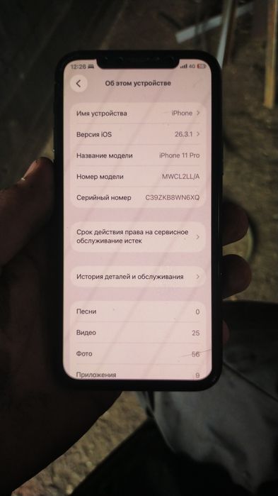 Продам 11 про 64 гб