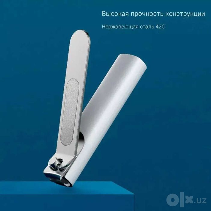 Книпсер с пилочкой, кусачки для ногтей, маникюра Xiaomi Mijia Clipper