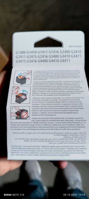 Головка Original cartridge Canon CA91 черная 
Canon CA92 цветная