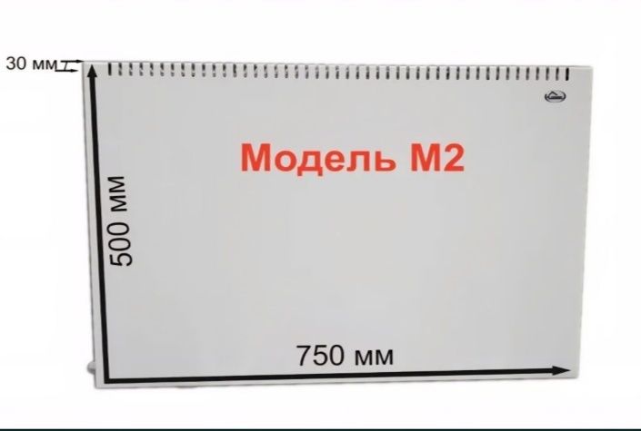 Энергосберегающие конвекторы