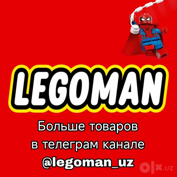 Лего Машинки/Lego Speed Champions
