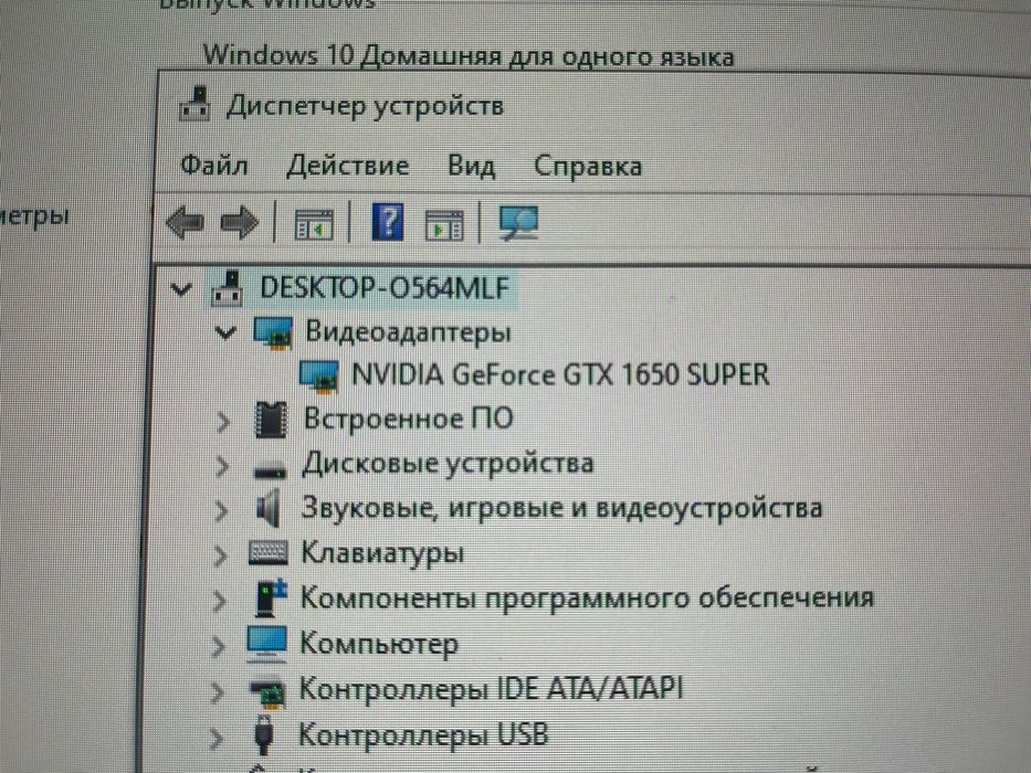 Полный комплект компьютера