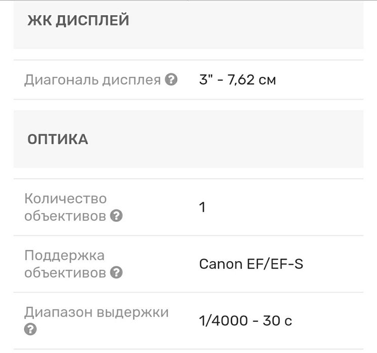 Продам Canon 550D