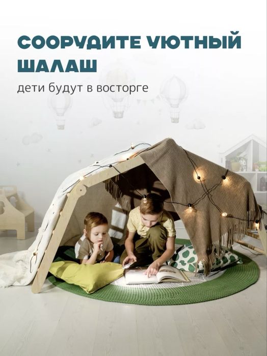 Пиклер раскладной