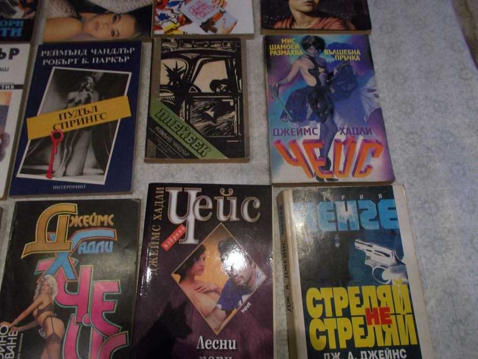 ИЗБРАНИ Криминални книги - лот- Чейс , Чандлър и библиотека Ченге