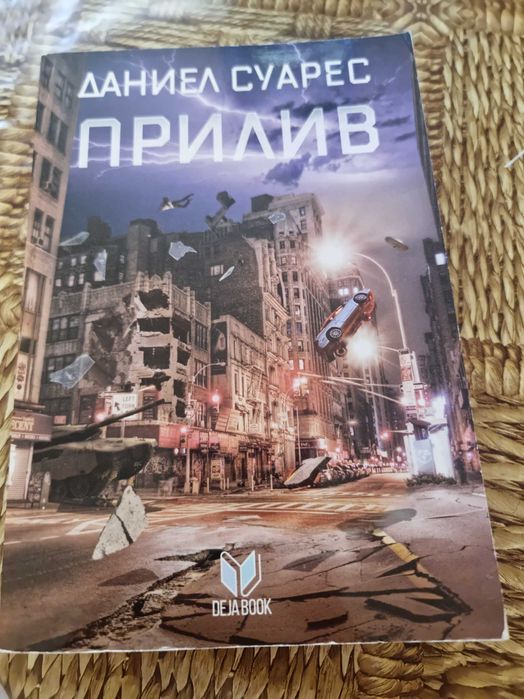 Криминални романи