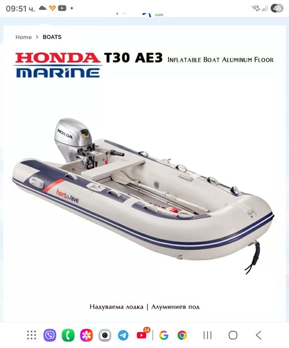 HONDA HonWave T30 AE3