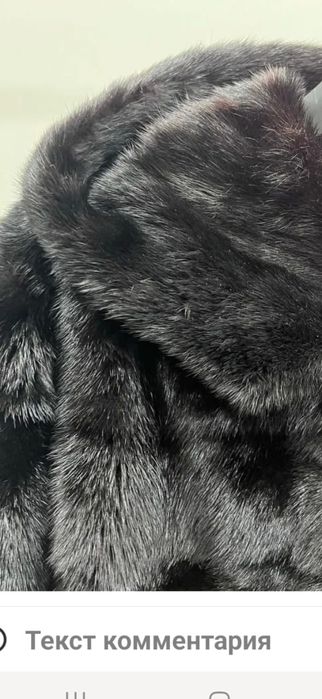 Продам норковую шубу