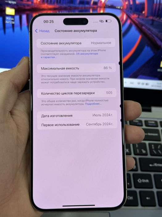 iPhone 15 Pro Max. 256 gb