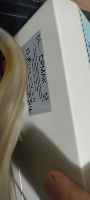 Ермак физиотерапевтические аппарат