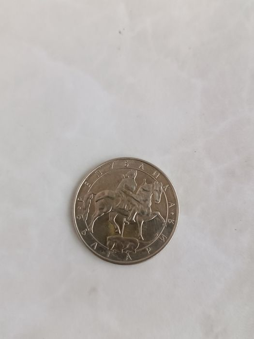 Продава се монета 10лв от 1992г