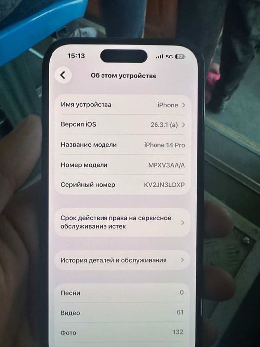 Айфон 14 про 128 гб