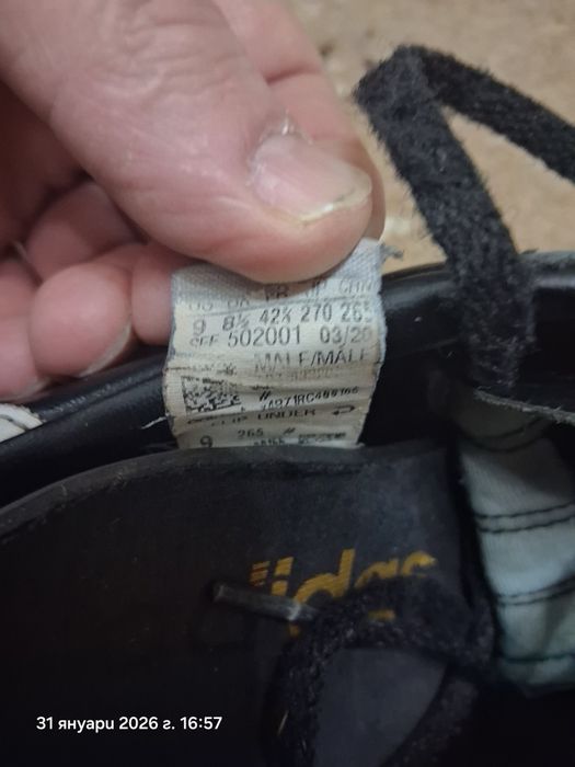 Бутонки Adidas kaiser 5 номер 42,5 (27 см.)