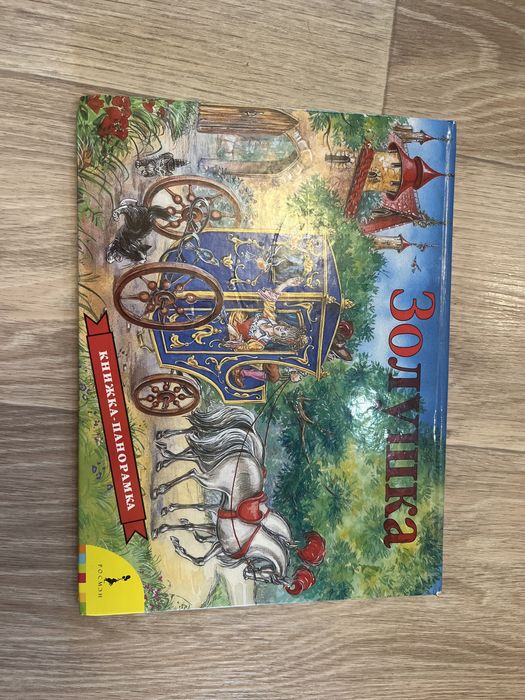 Детские развивающие книги