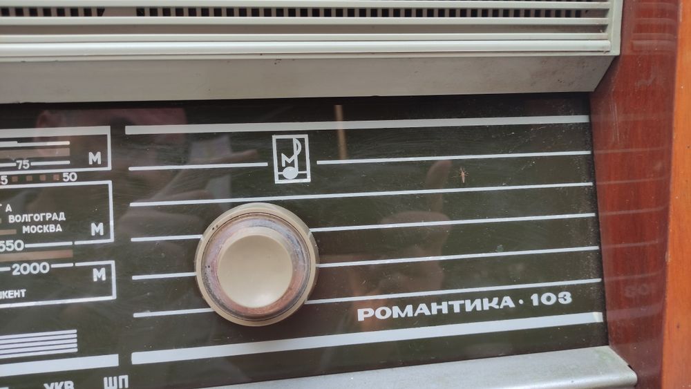 Продам магниторадиолу