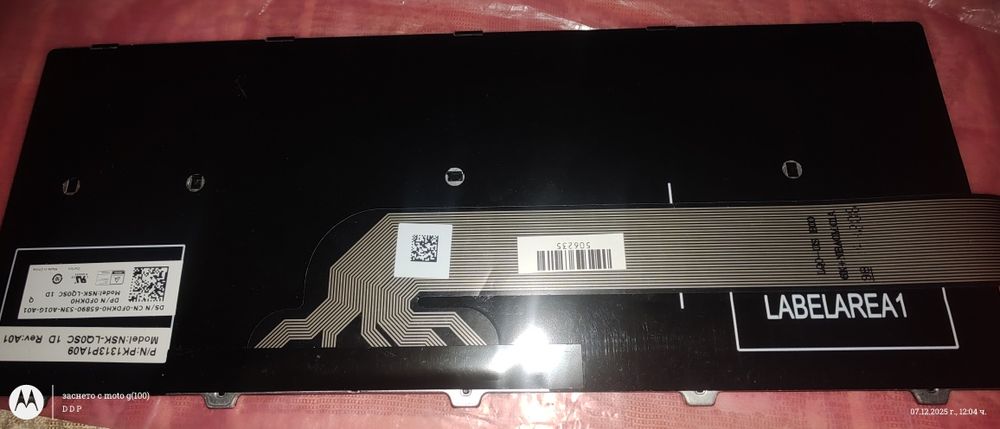 Продавам клавиатура за лаптоп