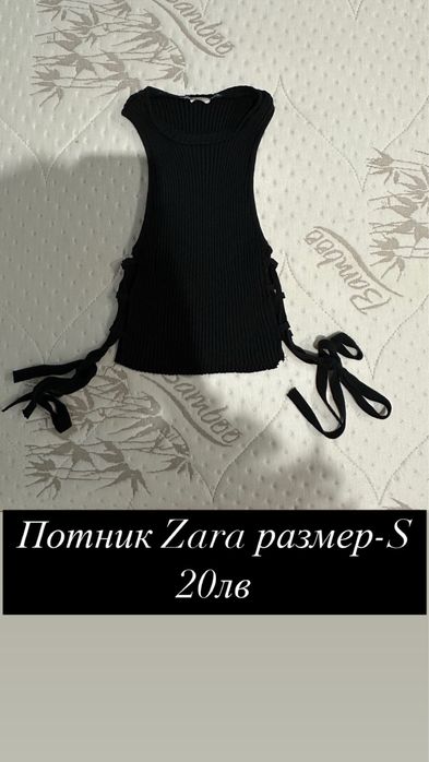 Дамски нови дрехи