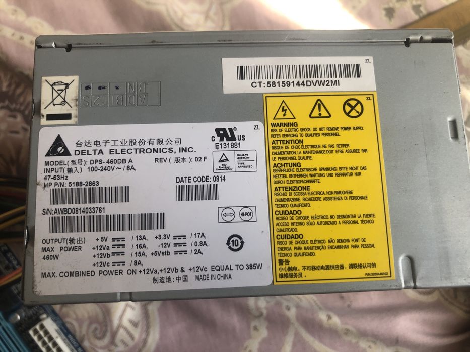 Материнская плата + процесор + бп