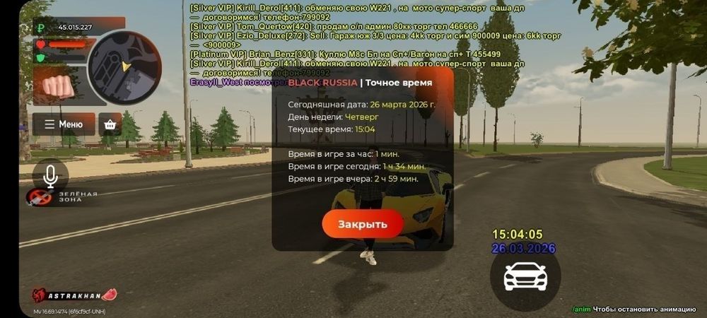 Аккаунт блек раша