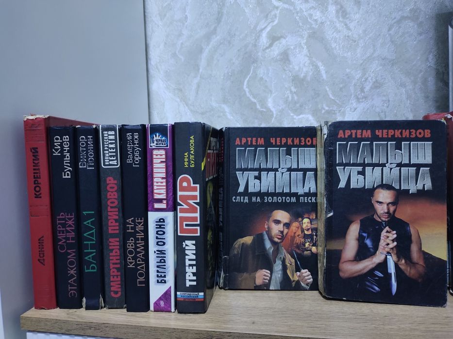 Продам книги б/у