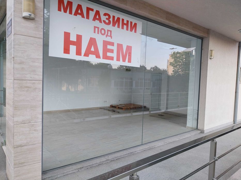 Дава се под наем Магазин в Пловдив, Център - 70 кв.м за 357 € - Снимка #2