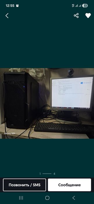 Компьютер Windows 10