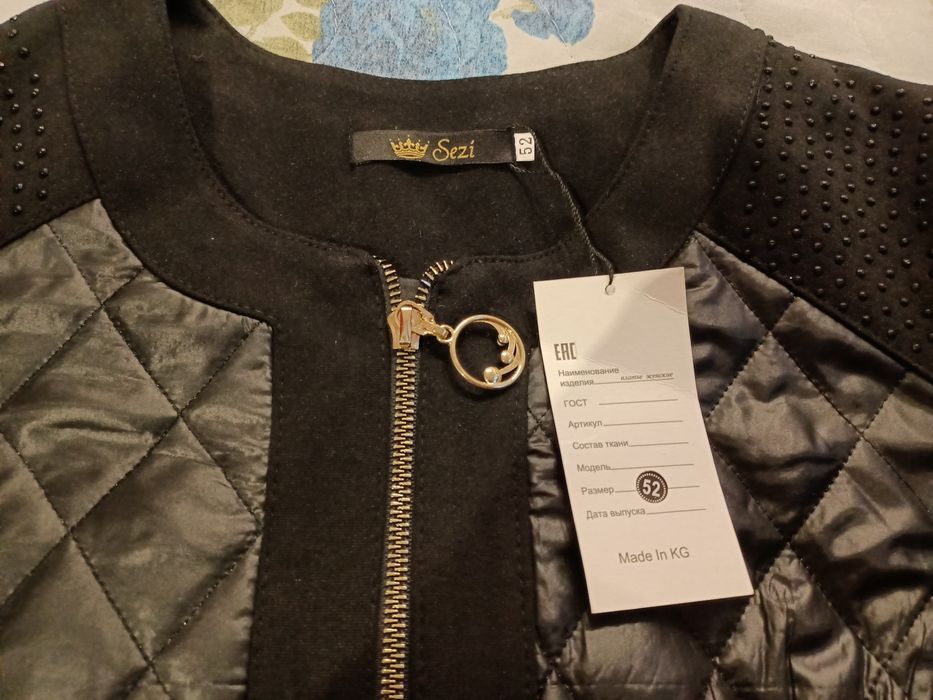 Лёгкая женская куртка