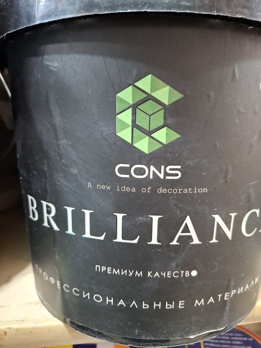 Ottacento Decor Ikso!