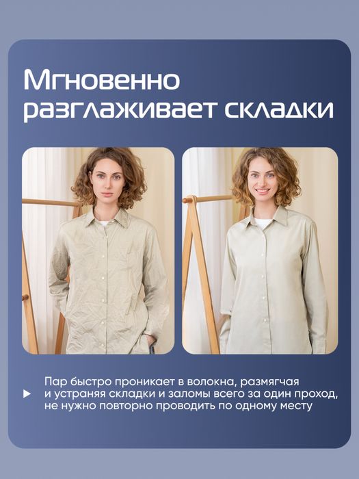 Вакуумный отпариватель